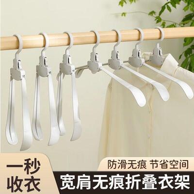 Foldable Multi-functional Drying Hanger for Home Use, Bedroo