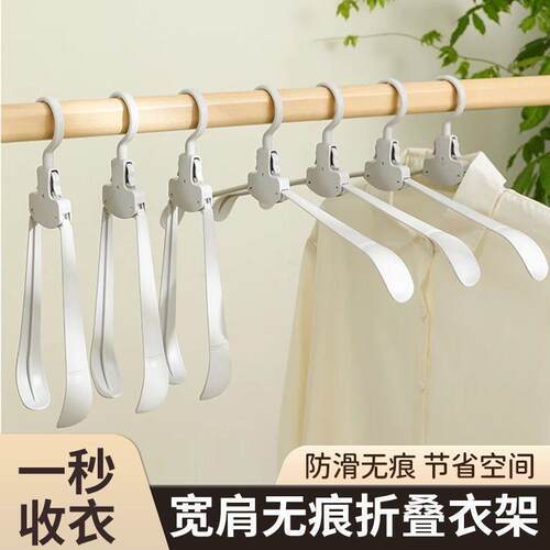 Foldable Multi-functional Drying Hanger for Home Use, Bedroo