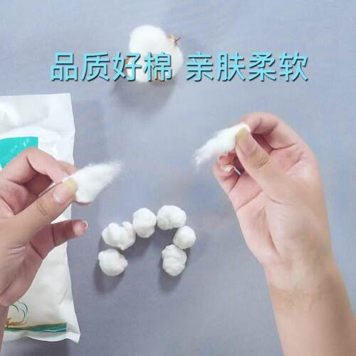 Skimmed cotton balls aseptic disinfectant cotton ball 500