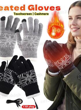 USB Electric Heated Gloves Touch Screen Outdoor Riding Skiin