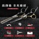 hair tools scissors haircut barber household artisan