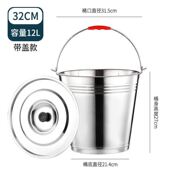 304不锈钢水桶手提式 无磁大容量家用带盖油桶储水酒店提水桶特厚