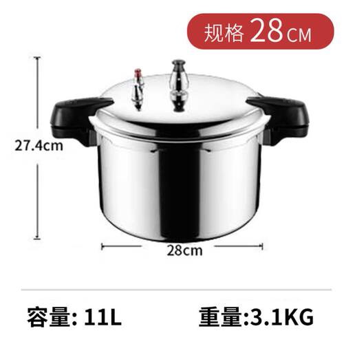 high quality Pressure cooker rice meat inducticon cooker