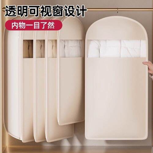 Dust-proof cover for clothes, dust-proof bag, suit dust-proo