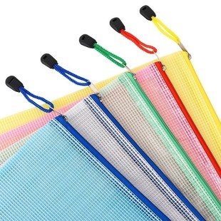 A4 transparent file bag zip file folder plastic file grid ca