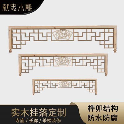 Dongyang wood carving antique doors and windows solid wood l