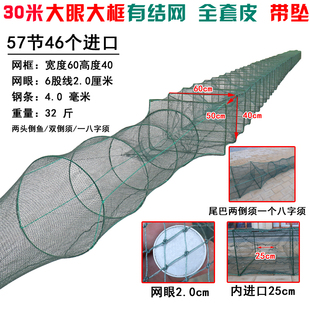 特大号虾笼鱼笼鱼网大框架1米X1米地箜网捕鱼笼龙虾地网只进不出