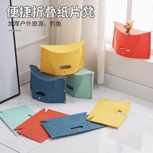 Folding Stool Plastic Portable Seat for Home, Travel, Outdoo