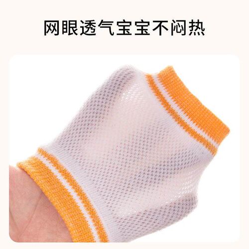 Baby Knee Pads Leg Warmer Gaiter Safety Non-slip Girls Boys