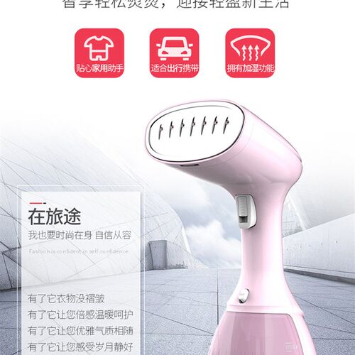 Hang ironing machine portable handheld steam Garment Steamer