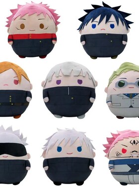 Jujutsu Kaisen Boneka Mainan Mewah Lucu Jenis Lemak Yuji Goj
