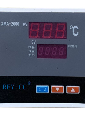 XM-2000型温控仪 恒温干燥箱烘箱培养箱仪表 数显调节仪 温控器