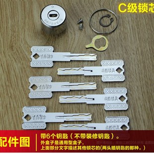 可换佳卫 出租房锁芯 石牛 航鹰 新多等 防盗门 宏升 自动碰锁