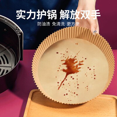 Disposable Air Fryer Paper Non-Stick Kitchen Baking Airfryer