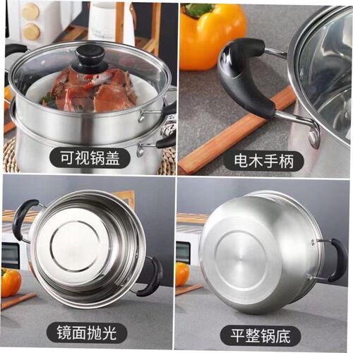 Stainless steel milk pan pot cooking pot pot milk thickened