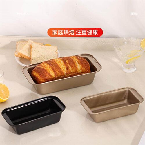 Cake molds baking tools pizza toast oven non-stick pan set