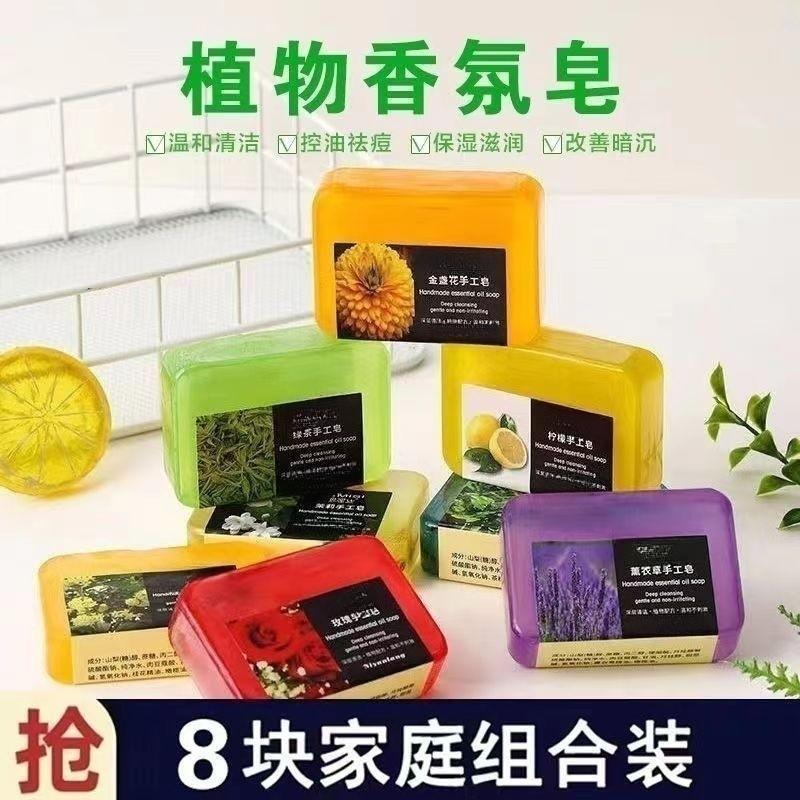 Floral essential oil soap Handmade soap soap手工皂香皂花香图片