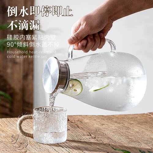 new household glass cold water bottle jug heat-resistant