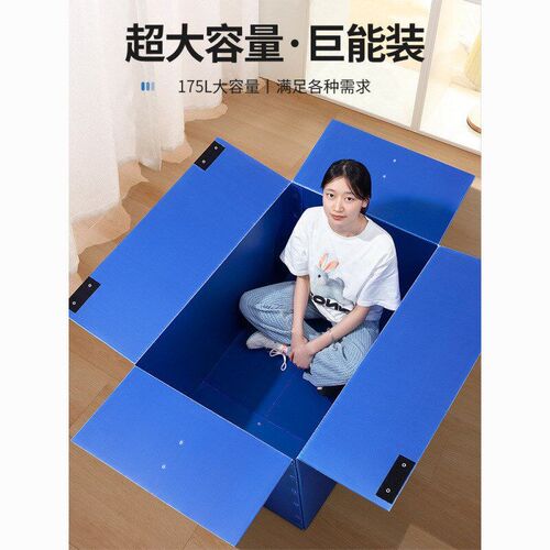 Large Moving Boxes Strong Storage Cartons for Sorting Packin