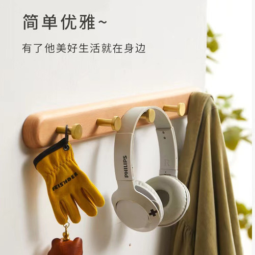 实木黄铜挂钩免打孔浴室挂衣架壁挂式玄关门后衣帽钩排钩强力黏钩