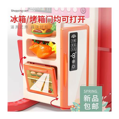cheap playing kitchen set toys girls boys gift kids cooking