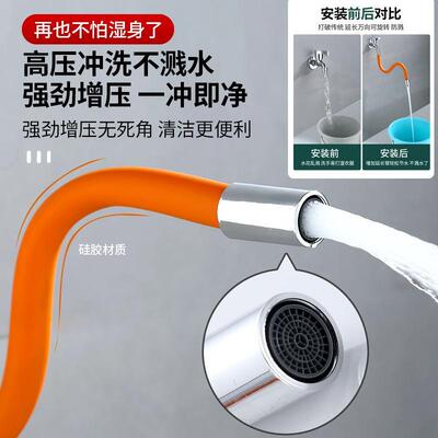 Universal Shaped Filter Faucet Extension Tube, Water Pipe Ex