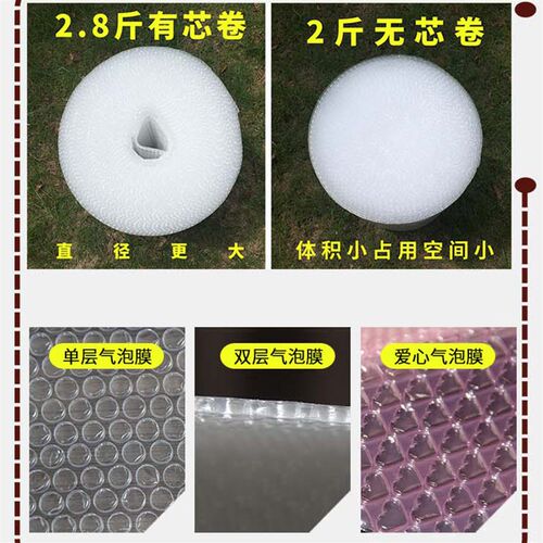 Thickened air bubble wrap package bubble wrap foam packing
