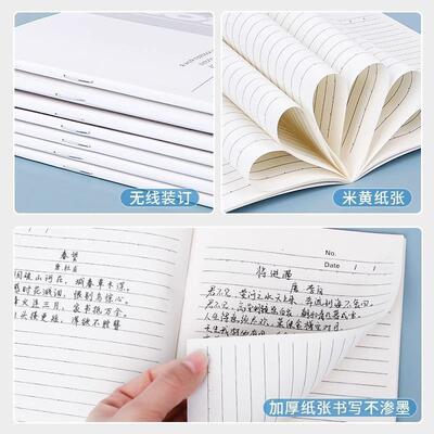 A5 Softcover Notebook Thickened Practice Journal for Univers