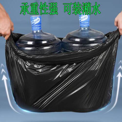 Big Large Size Garbage Bag Waste Trash Bags Home Hotel Clean