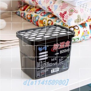 Wardrobe anti-mold desiccant dehumidifier household clothi