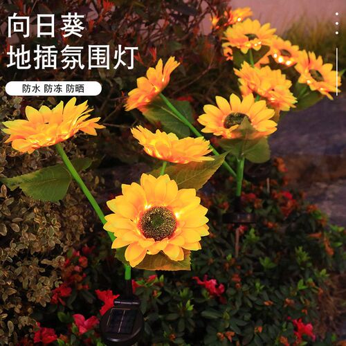 Solar Outdoor Courtyard Lights, Garden Landscaping Lights, S