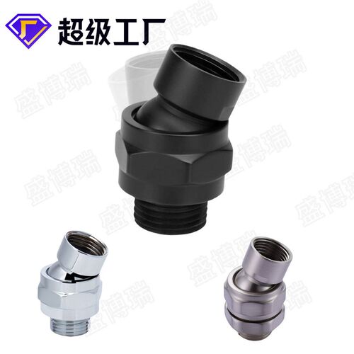 Showerhead top spray universal joint 花洒顶喷万向接头