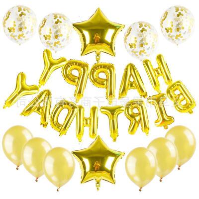 16寸气球 balloons happy birthday party Decoration balloon