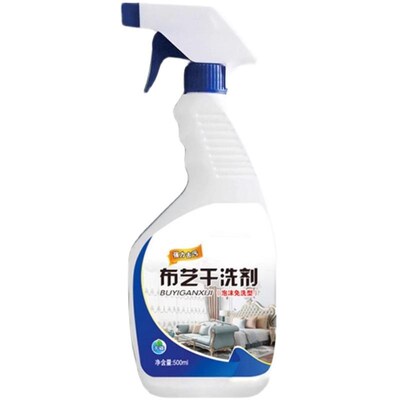 Fabric Sofa Cleaning Agent - No Water Needed, Stain Remover
