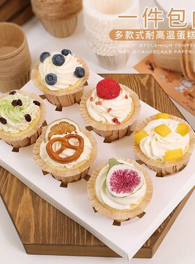Cupcake Liner Baking Cup Cupcake Paper Muffin Cases Cake Box