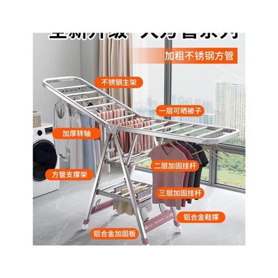 clothes drying rack folding laundry garment dryer hanger衣架