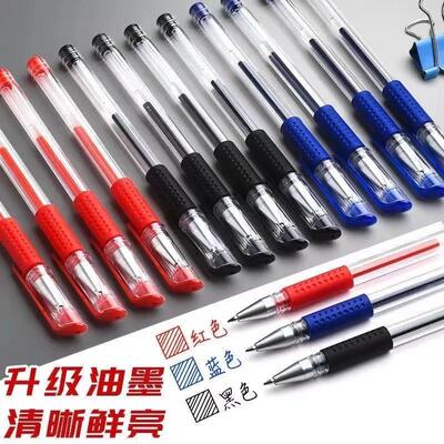 High-Appearance Neutral Pen with Large Capacity Carbon Ink,