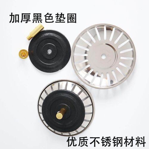 Stainless Steel Kitchen Sink Strainer Stopper Waste Plug Sin