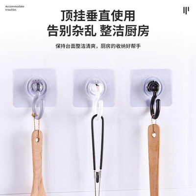 Kitchen Rotating Hook No-Drill Pot and Spoon Organizer House
