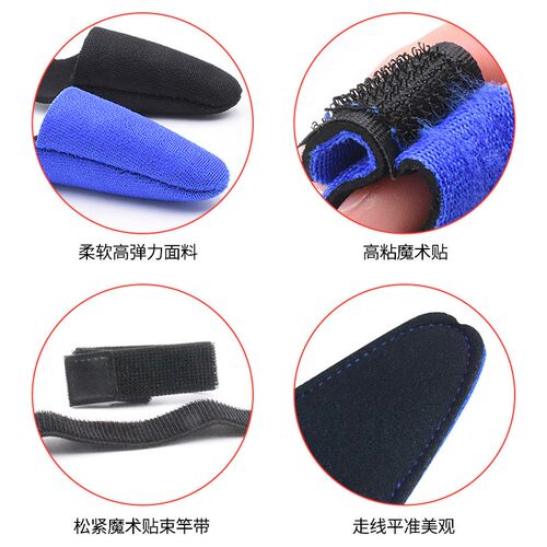 Fishing Rod Protective Sleeve High Elasticity Rod Binding St