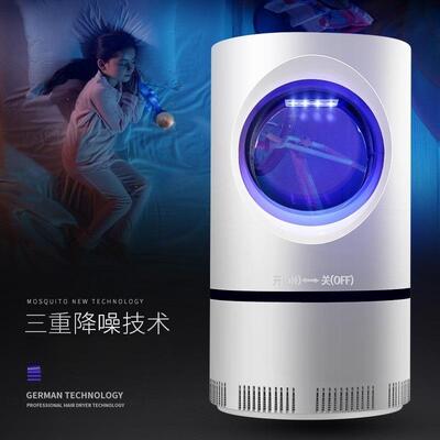 Smart Home Mosquito Eliminator with Physical Light Trapping