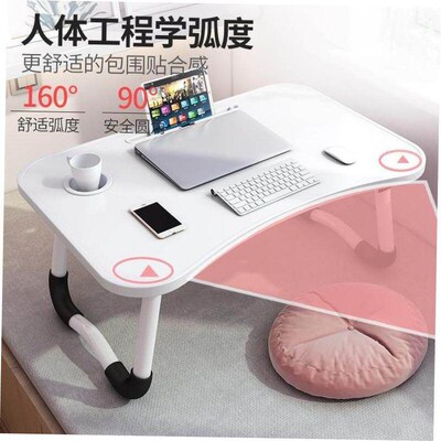 Laptop desk folding table on bed small table desk 床上折叠桌