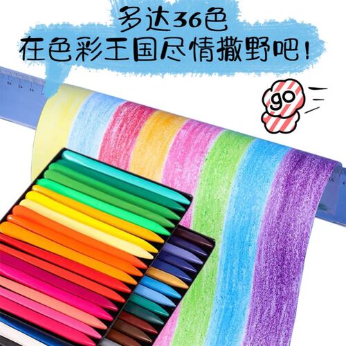 baby 24 color crayons 36 color 48 color crayon child safety
