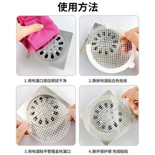 Disposable Bathroom Hair Filter for Drain, Prevents Clogging