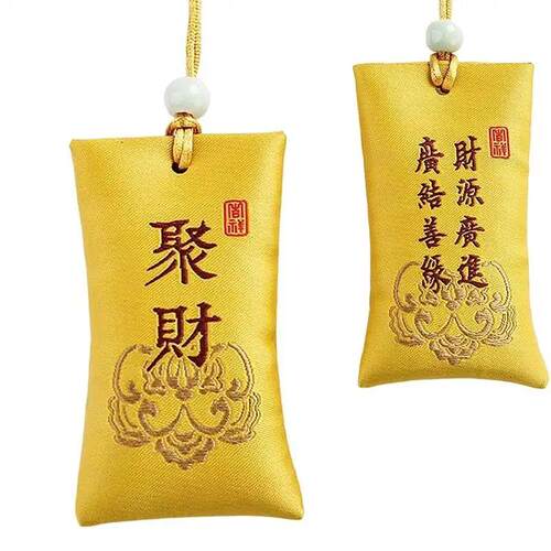 Classical Chinese Talisman Hope For A Better Life Classical