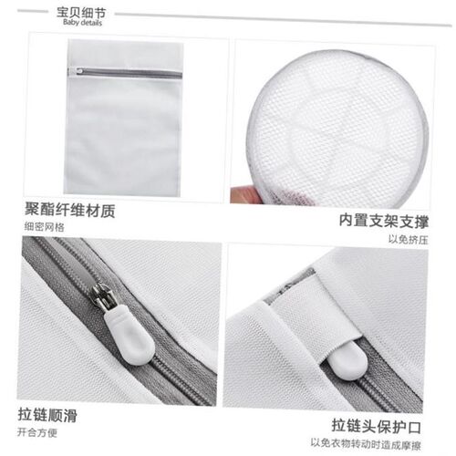Laundry bag set bra net underwear washing machine pocket