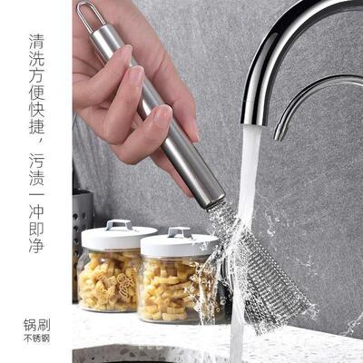 German 304 Stainless Steel Pot Brush, Kitchen Home Use, No H
