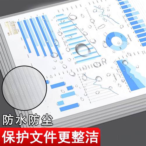 L型a4 File folders A3 bag  FC folder Single Sheet 加厚文档夹