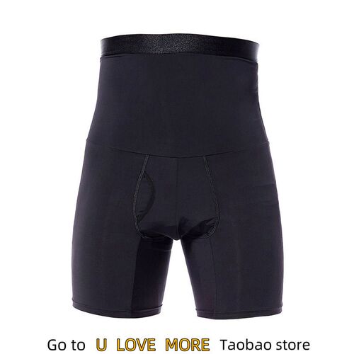 Mens abdomen pants hips plastic waist belly body shaping pa