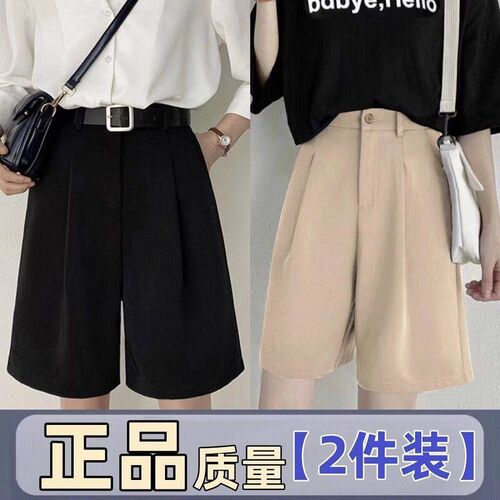 Five-point Suit Shorts Womens Summer Thin New Arrival Loose